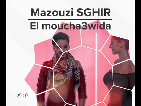 Mazouzi Sghir - EL Moucha3wida