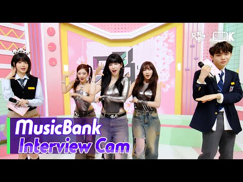 (ENG)[MusicBank Interview Cam]  에스파 (aespa Interview)l@MusicBank KBS 240517