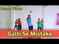 Galti Se Mistake Dance Video Jagga Jasoos Kids Dance Step Ranbir Katrina Ravi Gupta