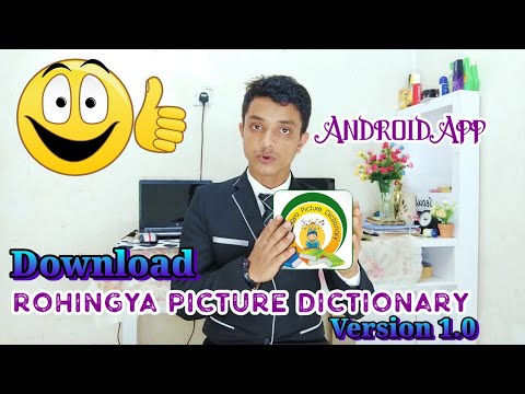 Rohingya Picture Dictionary Video
