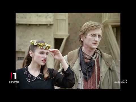 Premijera digitalno restaurirane verzije kultnog filma "Sabirni centar", 19. oktobar, RTS 1, 21h