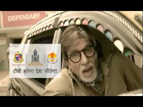 Ashish Chowdhary Tuberculosis tvc with Amitabh Bachchan: