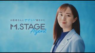 ありがとう～転職篇 Vol.1～　テレビCM（30秒）/ M.STAGE Agent