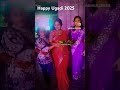 Ugadhispecial Surekha Reddy Youtubeshorts