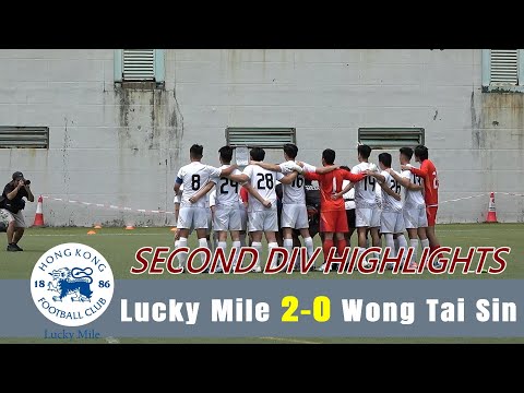 【Highlights】Lucky Mile浩運 VS黃大仙 Wong Tai Sin-SECOND DIV/CHAMPIONSHIP 2024/2025