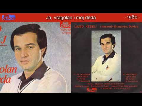 Ljubo Keselj - Ja, vragolan i moj deda - (Audio 1980)