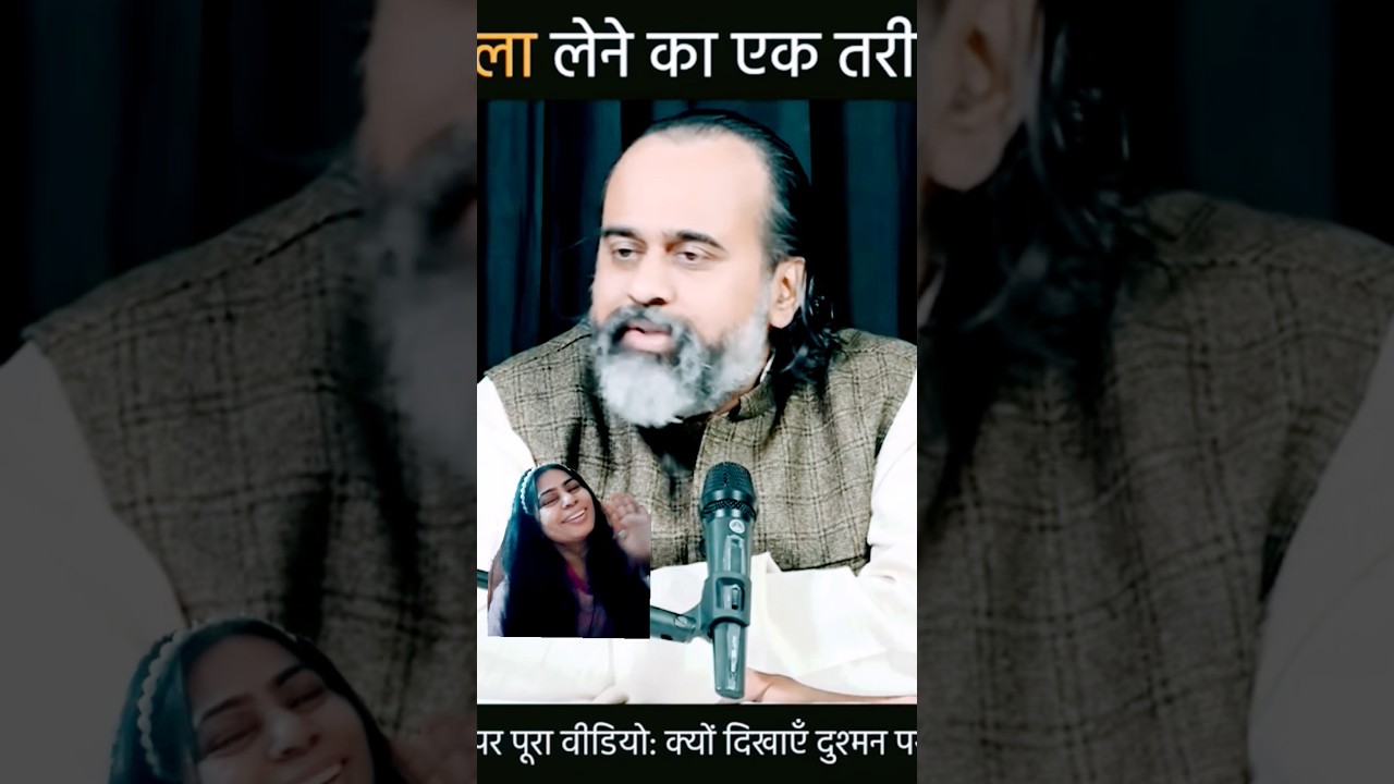 Be kind to everyone #shorts  #motivational #acharyaprashant #positivevibes #enlightenment #youtube