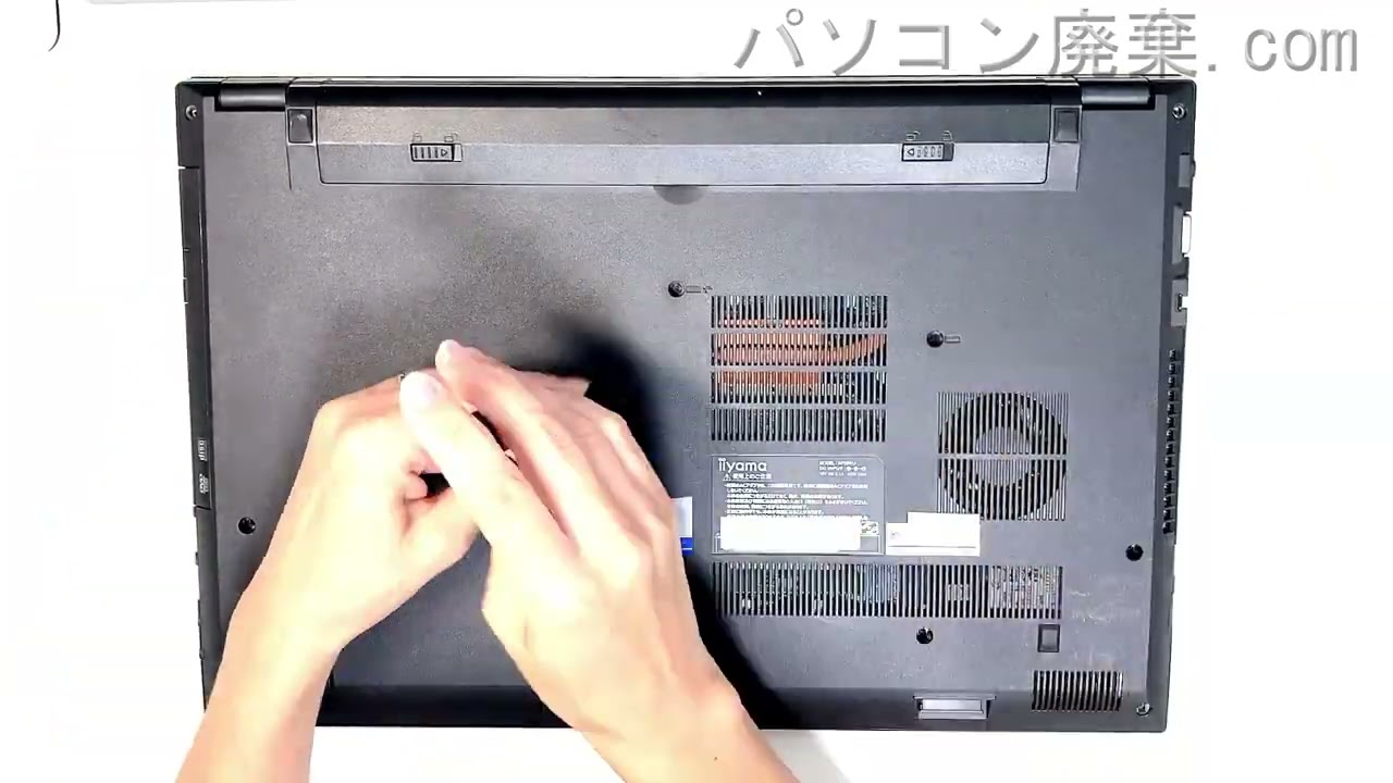 iiyama STYLE N750WU IStNXi-15FH038-i3-UHEXの分解方法 | パソコン
