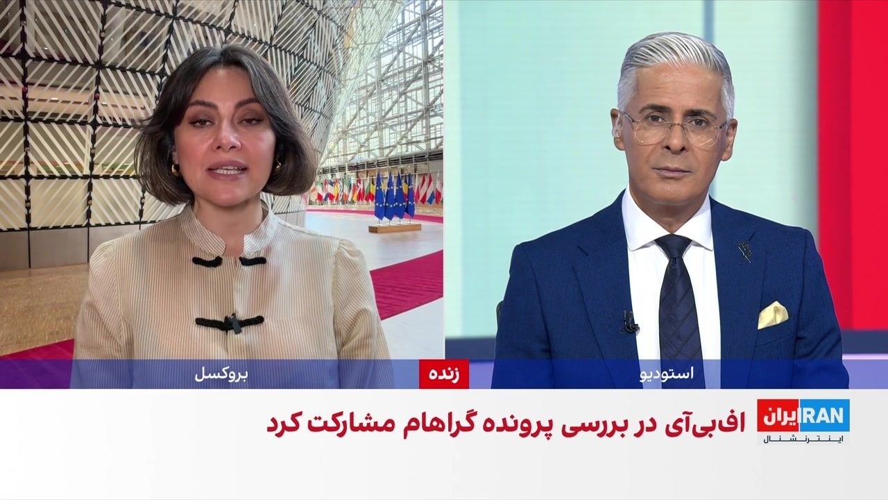 تنگه هرمز و تهدیدهای جمهوری اسلامی، محور نشست رهبران اتحادیه اروپا