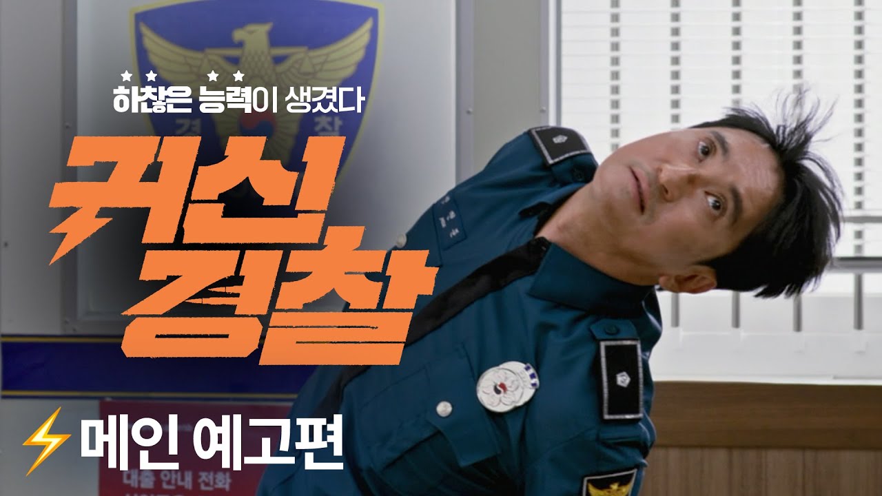 Trailer thumbnail