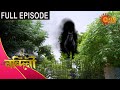 Nandini - Episode 302 | 17 September 2020 | Sun Bangla TV Serial | Bengali Serial