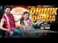 4K Video Dhinik Dhinja Gangadhar Porayni Chotu Lohar Romeo Dhritisha New Santali Video