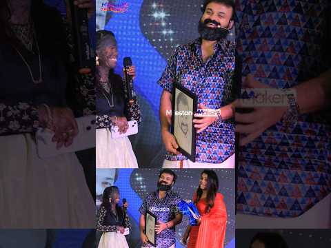 Cute Moments | Kunchacko Boban & Chinchu | Fans Meet | Milestone Makers | #shorts