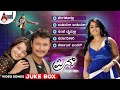 Prince Kannada Video Songs Jukebox Challenging Star Darshan Nikitha Jennifer V Harikrishna