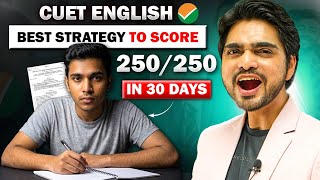 30 DAYS CUET ENGLISH PLAN TO SCORE 250/250 MARKS | STRATEGY FOR CUET PREPARATION 2026 |FULL SYLLABUS