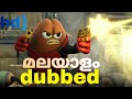 Killer Bean Forever Malayalam Dubbed Part 1 High Quality Print