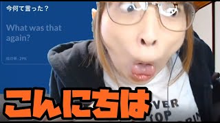 Twitch事故紹介動画