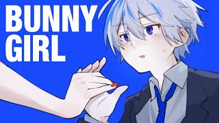 の「愛を乾杯」の歌い方好きすぎる。やっぱりせあさんの落ち着いた歌声最高です - Bunny Girl / cover