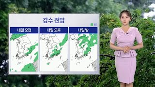 [날씨] 내일 전국 흐리고 남부 비…예년 초여름 날씨 / 연합뉴스TV (YonhapnewsTV)