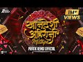 Khandeshi Ahirani Mixtape 2023 PratiK RemiX OfficiaL Nonstop