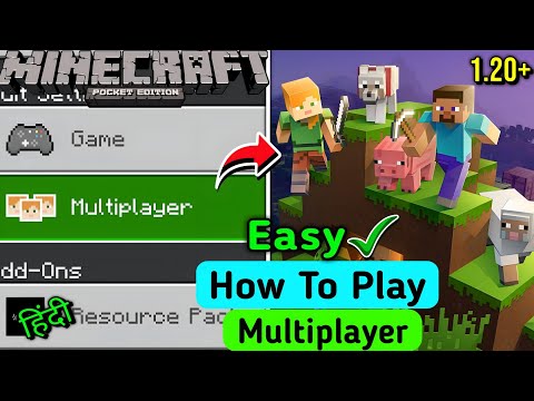 How To Play Multiplayer In Mcpe 1.20+ || How To Play With Friends Minecraft Pe || Mcpe Gamer