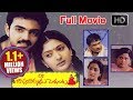 Maa Bapu Bommaku Pellanta Telugu Full Movie - Volga Video