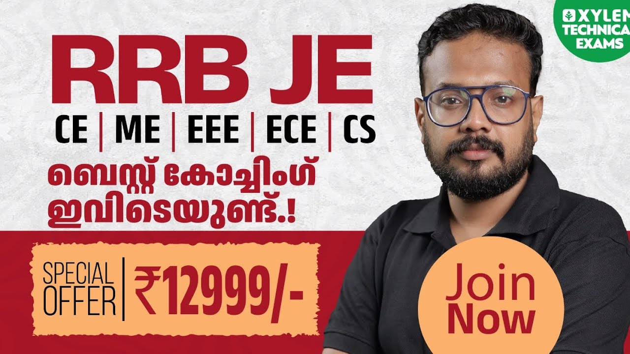 RRB Junior Engineer - Best Online coaching | Xylem Technical Exams