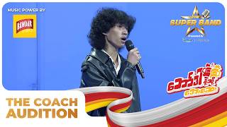 Download lagu The Super Band | Episode - 2 (Cadoko) mp3