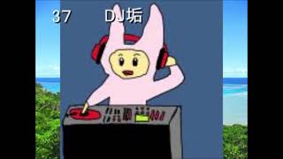 よこやんコレクション
