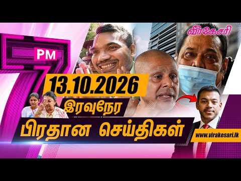 latest-news