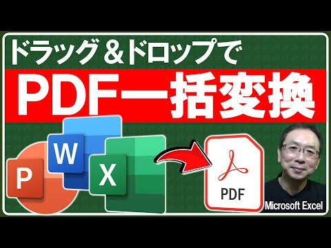 これらの実用的なツールを使用すると、PDF を無料で編集できます