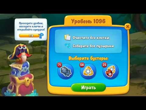 Fishdom deep dive gameplay level 1096