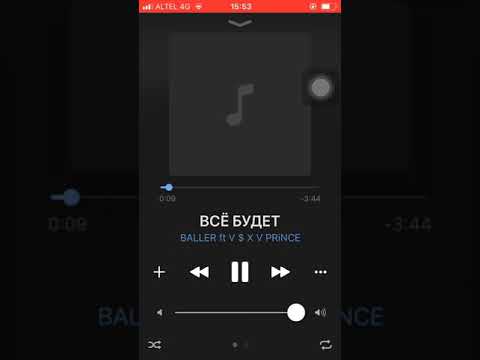 BALLER ft V $ X V PRiNCE - ВСЁ БУДЕТ