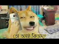 তো অ্যাই কিত্তাম রঙ মিস্ত্রি সপ্পে না�