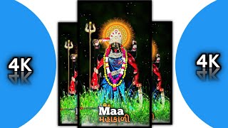 Download lagu Mahakali Maa Status 2022🚩Mahakali Maa Status 🚩Jay mahakali Maa mp3
