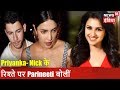 Priyanka Nick के रिश्ते पर Parineeti बोलीं News18 India