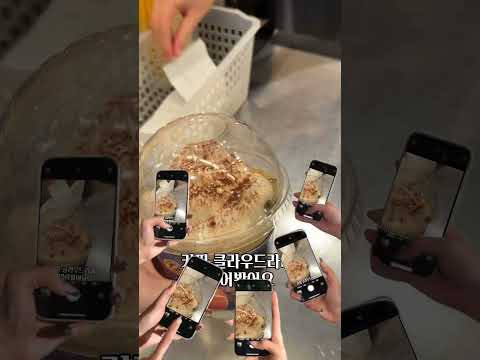 컴포즈커피 신메뉴 클라우드라떼 먹어봄