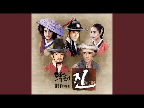 Road of Tears (눈물길)