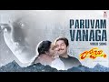 Paruvam Vanaga 4K Video Song Roja Aravind Swamy Madhoo A R Rahman Mani Ratnam