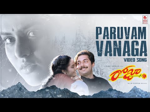 Paruvam Vanaga — watch video