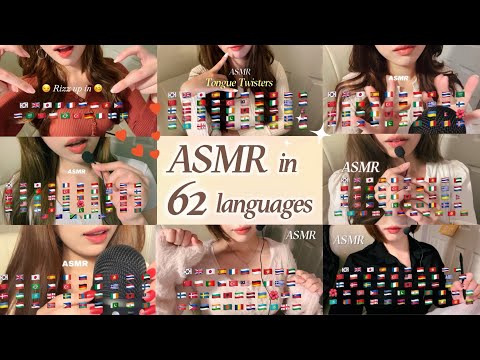 ASMR in 62 Languages ❤️| 2nd Compilation | 8 hours of language asmr for you to fall asleep 😴