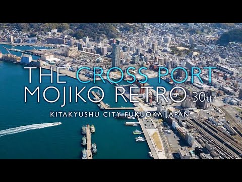 THE CROSS PORT MOJIKO RETRO 30th