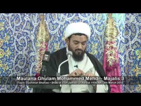 [Dushman Shanasi] - Majalis 3 - Maulana Ghulam Mohammed Mehdi - Jamadi-ul-Awwal 1436 AH