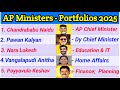 AP Cabinet Ministers List 2025 AP New Ministers List Portfolios 2025 In English TDP JSP BJP