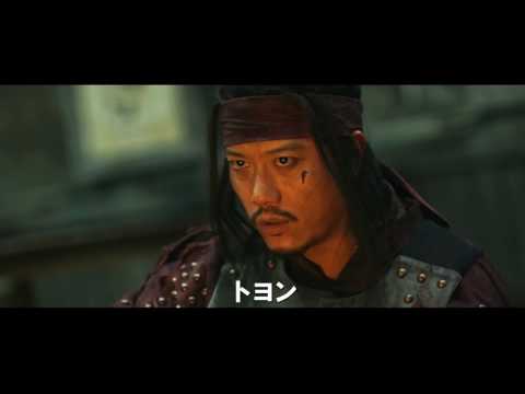 『血闘』予告編