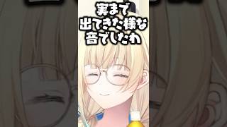 リアル過ぎるオナラの音を出す英リサに戸惑う八雲べにと藍沢エマwww【ぶいすぽ/切り抜き】