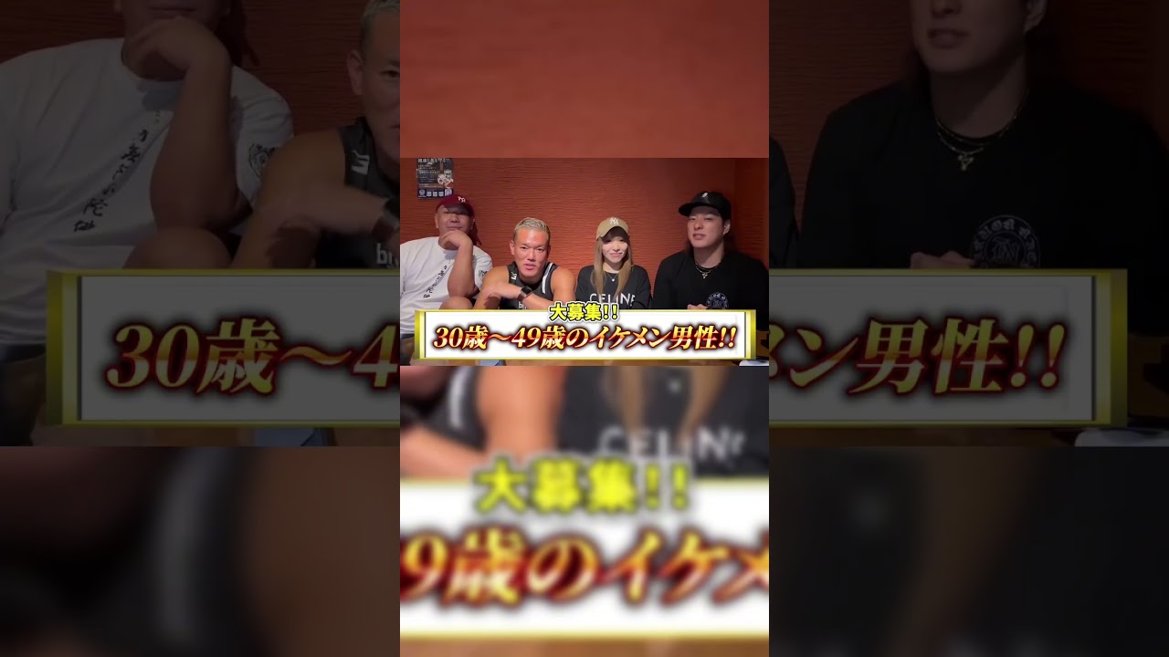 🎬Breaking Down17直前！リング外でも面談！？笑いと迫力の裏側をショートで公開🔥 #ブレイキングダウン #アンディ南野