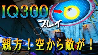 【splitgate】ポータルキルクリップ集＃1
