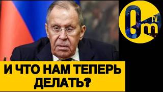 ФЛАМИНГО УЖЕ ГОТОВЯТ МАРШРУТ💥