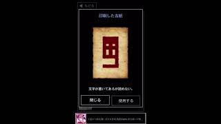 たけし死亡！？美香はどうして... 青鬼3  #4